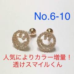 ボディピアス 850