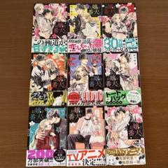 お嬢と番犬くん 全8巻セット 51o9gunk8UL._AC_SY200_QL15_.jpg