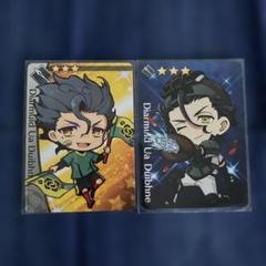 fgo ディルムッド　ランサー