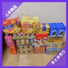 チップスター、ポッキー、パックンチョ、低糖質パンなどお菓子まとめ売り！ 2025年最新】ポッキーまとめ売りの人気アイテム - メルカリ