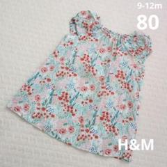 H&M　花柄半袖ワンピース　9-12m80