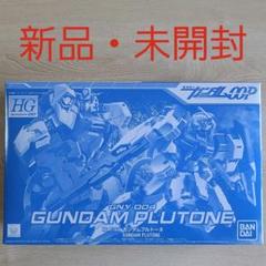 【新品・未開封】HG 1/144 ガンダムプルトーネ