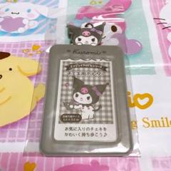 サンリオ チェキ用ホルダー クロミ