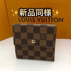 ルイ・ヴィトン折り財布【未使用箱付き】 LOUIS VUITTON ルイヴィトン財布 新作 メンズ ルイビトン財布 二