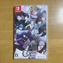 charade maniacsシャレードマニアクス　乙女ゲーム　Switch