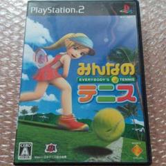 PS2 みんなのテニス