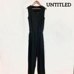 UNTITLED ブラック オールインワン Lサイズ新品もしくは未使用に
