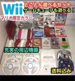 ゲームキューブ メモリーカード Wiiの中古 未使用品を探そう メルカリ