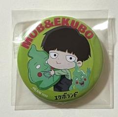 影山茂夫 缶バッジ