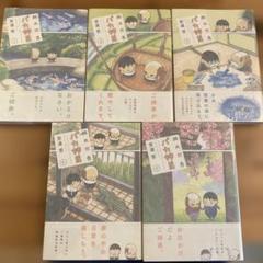 ［初版☆帯付き］総天然色 バカ姉弟　4巻　安達哲　KCデラックス 総天然色 バカ姉弟（4） (ヤングマガジンコミックス) | 安達哲