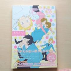 2025年最新】君と僕。 堀田きいちの人気アイテム - メルカリ