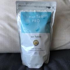 【3/23値下げ】Hot Tab PRO スパークリング ホットタブ 90錠
