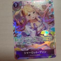 ワンピースTHE BEST2 プリンSRパラレル