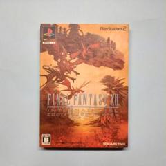 ファイナルファンタジー12 インターナショナル ゾディアックジョブシステム