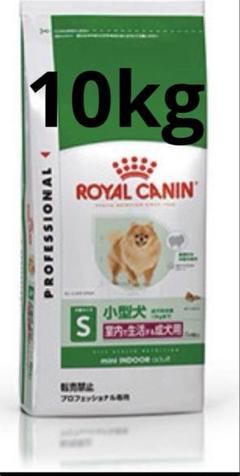 ラスト1袋★次回入荷未定【即日発送】ロイヤルカナン ミニインドアアダルト10kg Amazon.co.jp: ロイヤルカナン ミニ インドア アダルト 10kg
