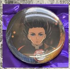 鬼滅の刃 ufotable ダイニング 無限城編 ティザー期 缶バッジ 冨岡義勇 鬼滅の刃 無限城編 ティザー期 缶バッジ 冨岡義勇 ufotablecafe