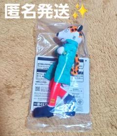 ジョジョ 一番くじ H賞 タクシーのぬいぐるみ - メルカリ