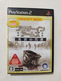 [ps2]ブラザーインアームズ 名誉の代償Best版