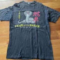 Hanes 1989 YEAR OF THE SNAKE Tシャツ Lのサムネイル