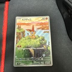 ビクティニ AR 4枚 状態B〕ビクティニ(未開封/AR仕様)【P】{271/SV-P}