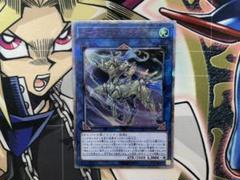 遊戯王 - アークロードパラディオン 20th 遊戯王】アークロード・パラディオン | トレカ販売 - トレマ