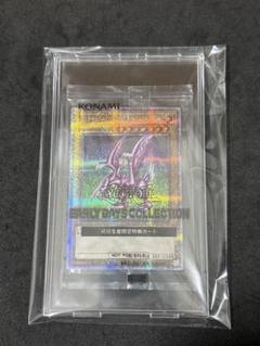 遊戯王カード初回生産限定特典カード　ホーリナイトドラゴン　2枚 KONAMI、『遊戯王 アーリーデイズコレクション』を25年2月27日を
