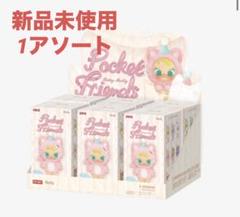 2025年最新】baby molly シークレットの人気アイテム - メルカリ