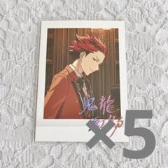 鬼龍紅郎 4Aぱしゃっつ　1070枚セット 鬼龍紅郎 4Aぱしゃっつ 1070枚セット 激安価格の あんさんぶる