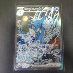 ポケモンカード 海外限定 キングギドラ 他 プロモ 3枚セット