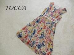 美品　TOCCA　トッカ　ウエストテープ　花柄　ワンピース　マルチカラー　０