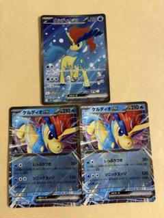 2025年最新】ケルディオex ポケモンカードの人気アイテム - メルカリ