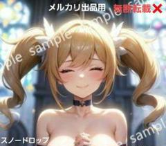 バスタオル/タペストリー シークレット バーバラ 原神