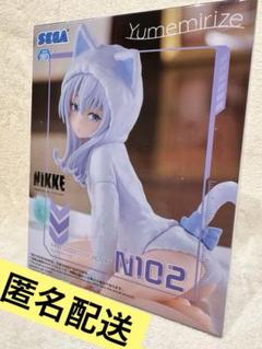 2025年最新】勝利の女神:NIKKE yumemirizeの人気アイテム - メルカリ