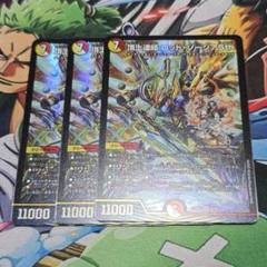 2025年最新】頂上連結ロッドゾージア5thの人気アイテム - メルカリ