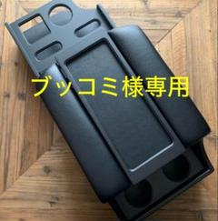 ボーちゃん⚠︎プロフ読んでから注文下さい の出品した商品