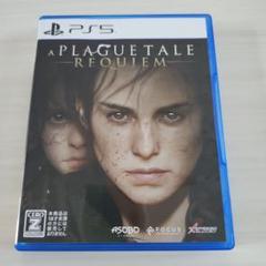 PS5 プレイグテイルレクイエム