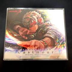 Beatmania IIDX 29 CastHour サウンドトラック Amazon.co.jp: beatmania IIDX 29 CastHour ORIGINAL SOUNDTRACK