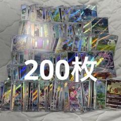 ポケモンカード AR CHR 30枚 まとめ売り マスボ 5枚 ポケモンカード AR CHR 24枚まとめ売り - メルカリ