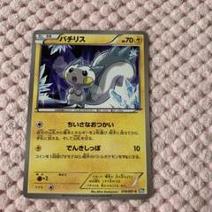 ポケモンカード 430枚以上あり ❤️ ほぼ弱いカード ポケモンカード 旧裏 わるいアーボック 全面ホロ弱 渦巻きホロ