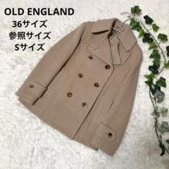 【訳あり】 OLD 36 肉厚 ベージュ ウール ヘリンボーン ピーコート ENGLAND ジャケット・アウター