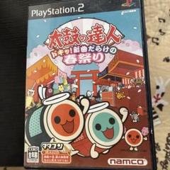 太鼓の達人 ドキッ!新曲だらけの春祭り