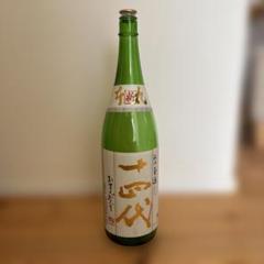 【メタモン】十四代一升瓶空瓶 メタモン様専用】十四代厳選無濾過空瓶