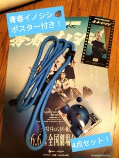 【限定ナンバリング、サイン入り】SUPER NOVA ポスター　593/650 世界の 限定ナンバリング、サイン入り】SUPER NOVA ポスター 593