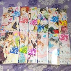 オレ嫁 オレの嫁になれよ オヨメマニア の中古 未使用品を探そう メルカリ
