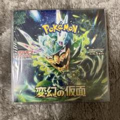 ⭐︎新品未開封⭐︎変幻の仮面 シュリンク付きボックス ポケモンカードゲーム 豊富なギフト 新品未開封 ボックス BOX ポケモンカードゲーム