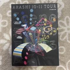嵐 初回限定 DVD 10点セット 51IE05cZGfL._AC_SY200_QL15_.jpg