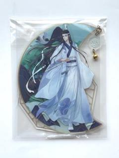 Amazon.co.jp: 魔道祖師 藍曦臣 ぬいぐるみ グッズ y : おもちゃ