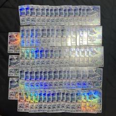 レアコイル　ジバコイル　AR 各10枚　まとめ売り ジバコイル【AR】{193/172}