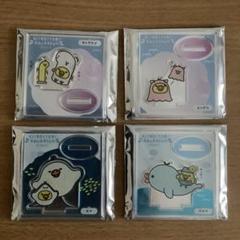 キイロイトリ　アクアリウム　クマノミ飼育セット　限定品　新品　未使用 楽天市場】【カラフルなクマノミ 4個セット】 熱帯魚 人工魚