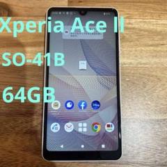 C520 ジャンクdocomo SIMロック解除済 Xperia Ace Ⅱ - メルカリ